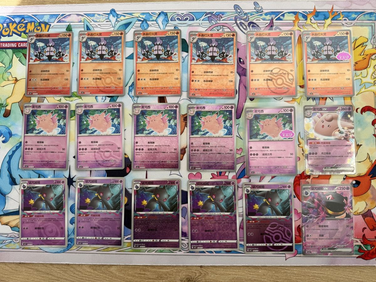 Pokémon Carte collezionabili: CBB3C Gem Pack Vol.3 Sammlung – Usato da Grindelwald venduto da TSG-G-Town
