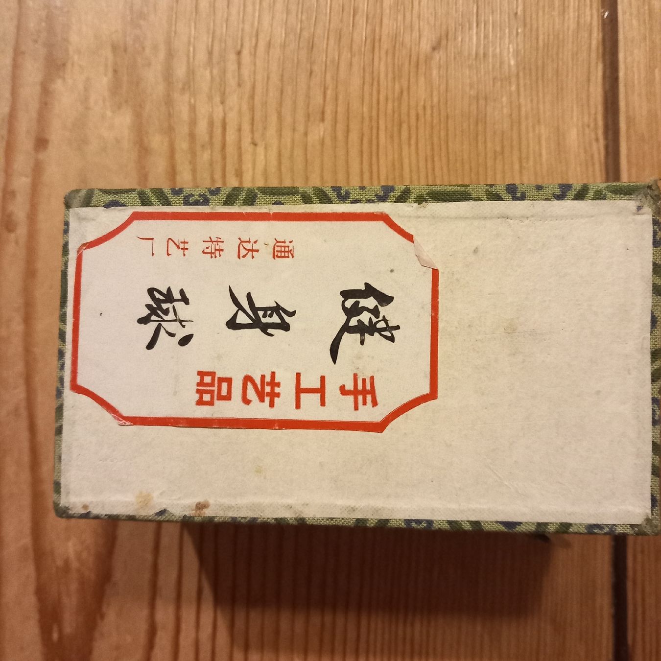 Giochi: Qi Gong Klang-Kugeln – Usato da Ebnat-Kappel venduto da blazzi 5