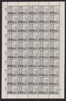 1949 Nr.297_50er-Block_Bogen_postfrisch