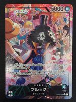 One Piece Brook OP15-022 Leader Parallel NM