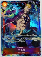 Marco OP03-013 SR UN-Promo Parallel - One Piece Karte JPN