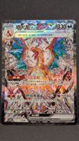 Charizard ex Special Illustration Rare CN Pokémon