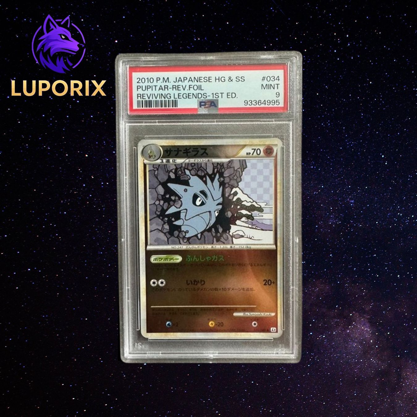 Pokémon Carte collezionabili: Pokemon PSA 9 Pupitar 034/080 Reverse Holo Reviving Legends – Nuovo (secondo la descrizione) da Oensingen venduto da CSCollectors