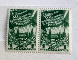 CCCP 1948 timbres MNH