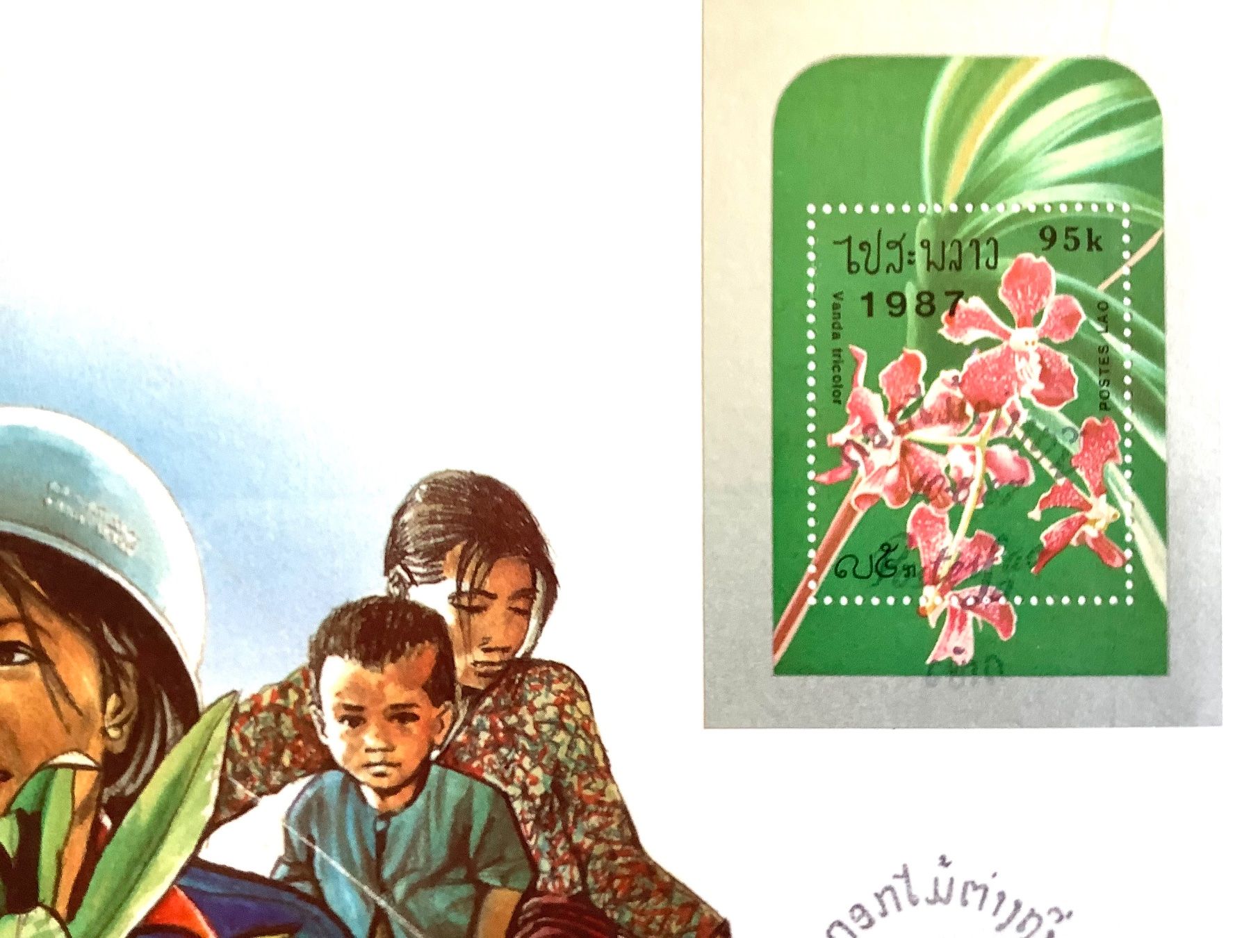 Tous les timbres: 1987 Laos Banknote Brief mit Block Orchidee – Neuf (Voir description) à Liestal par Skunk02 1