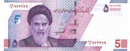 Middle East 50000 Rials ND P-162 UNZ