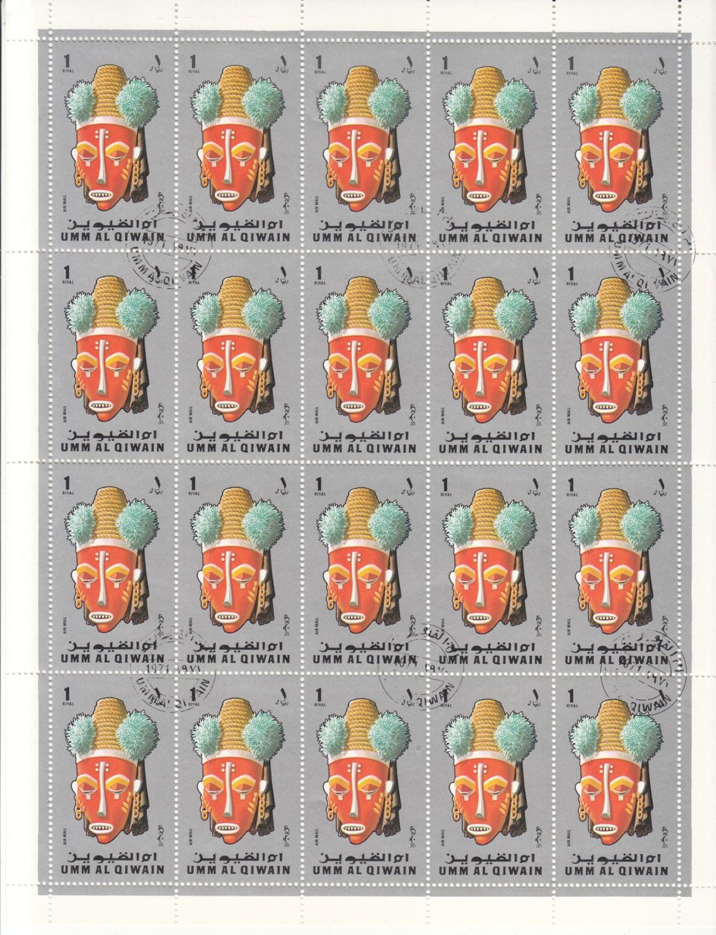 Alle Briefmarken: UMM Al Qiwain Maskenbogen 1971 – Gebraucht aus Bürglen TG von StampGraf 7