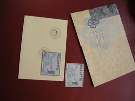2000 ST. GALLER STICKEREI MIT BESCHRIEB FOLDER 4 MARKEN 2+2