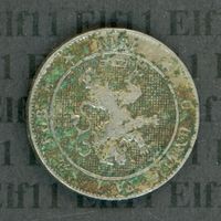BEF___0.05 1861 -ss 5 Centimes
