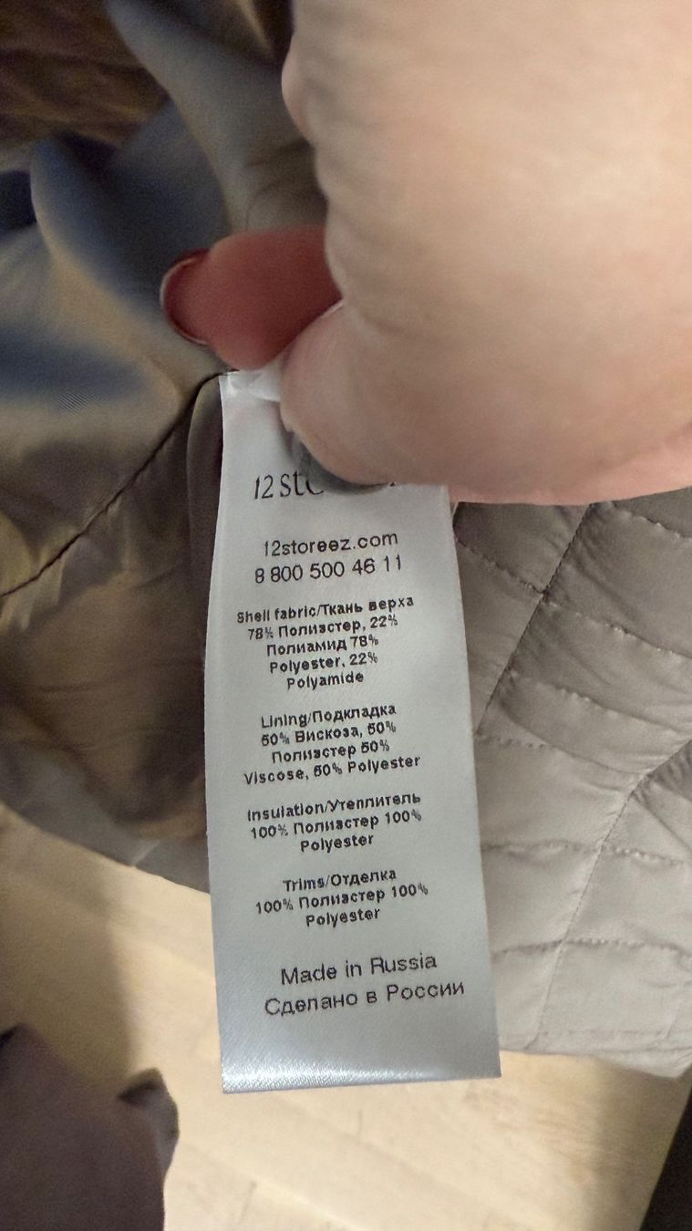 Cappotti: Winter Coat 12 storeez – Usato da Cham venduto da Ezhdoll 3