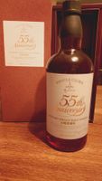 Yamazaki 55th Anniversary Club Yamana - Suntory - 700 ml