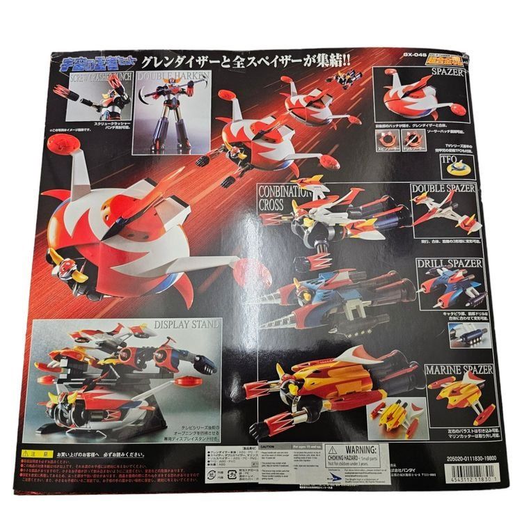 Soul Of Chogokin GX-04 UFO Robo Grendizer (Goldorak) - BANDAI - NEUF 2000