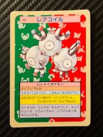 Magneton [Green Back] #82 Pokemon Japanese Topsun