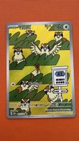 Taubsi 207/197 Obsidianflammen deutsch Pokemon Karten NM
