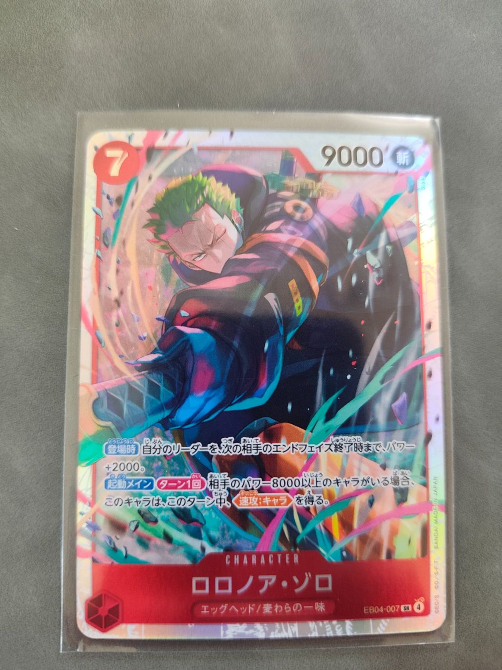 Bandai Carte collezionabili: One Piece EB-04 Startetset inkl. Rare, SR Karten – Nuovo (secondo la descrizione) da Bubikon venduto da el-ectronico 1