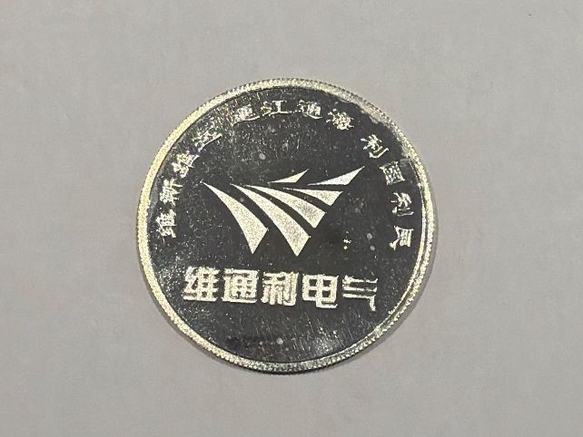 Tutti le monete: (2910) China Silbermünze 2011 – Usato da Rüthi (Rheintal) venduto da erdnuessli1 1