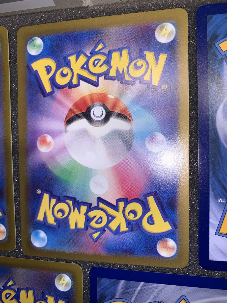 Pokémon Carte collezionabili: Squirtle 170/165 AR e 6 mix  – Usato da Bironico venduto da ars_z6lb 9