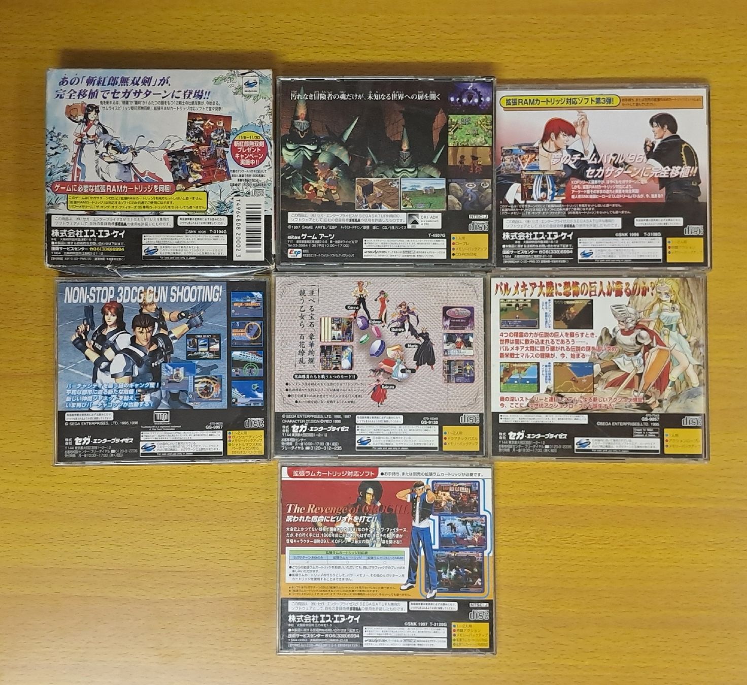 Sega Spiele: Sega Saturn Game Sammlung – Gebraucht aus Bünzen von Rtron 1
