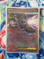 Pokemon Floette ex 035/083 RR
