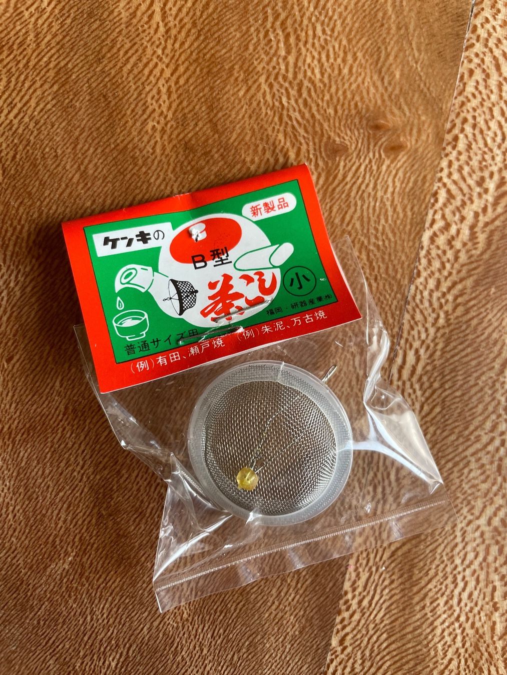 Teiere: Teapot strainer – Usato da Allschwil venduto da sis_soft