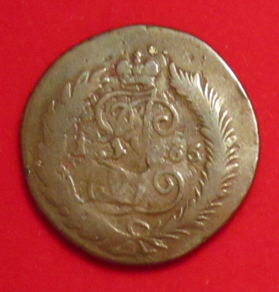 Alle Münzen: Russland, 2 Kopeken 1765 EM – Gebraucht aus Allschwil von Coinfreak