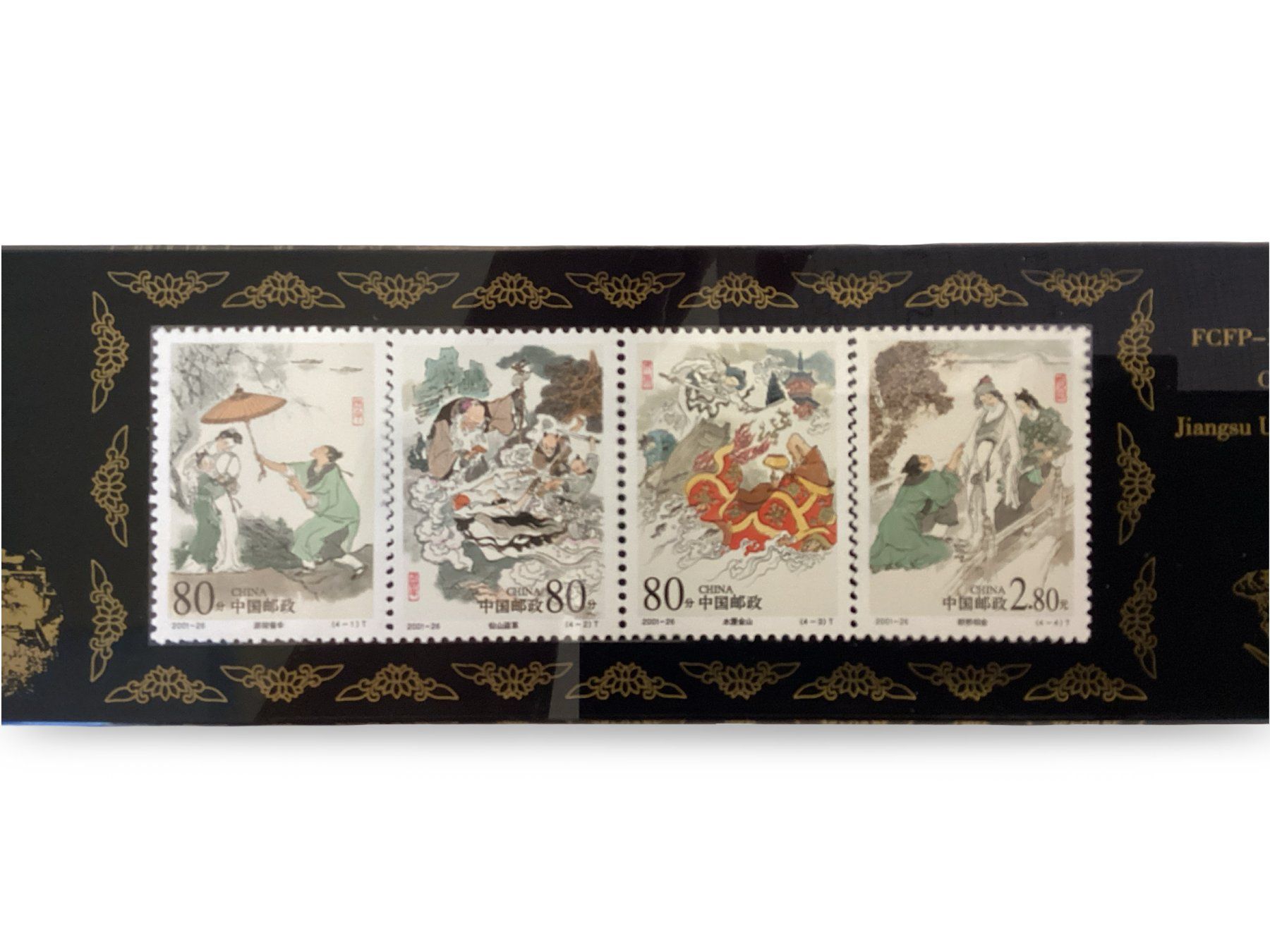 Tutti i francobolli: Chinesische Briefmarken Set – Usato da Zürich venduto da Restwert_Zuerich 3