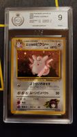 Erikas Clefable Gym japanese PGS 9 graded Slab Mint jpn jp