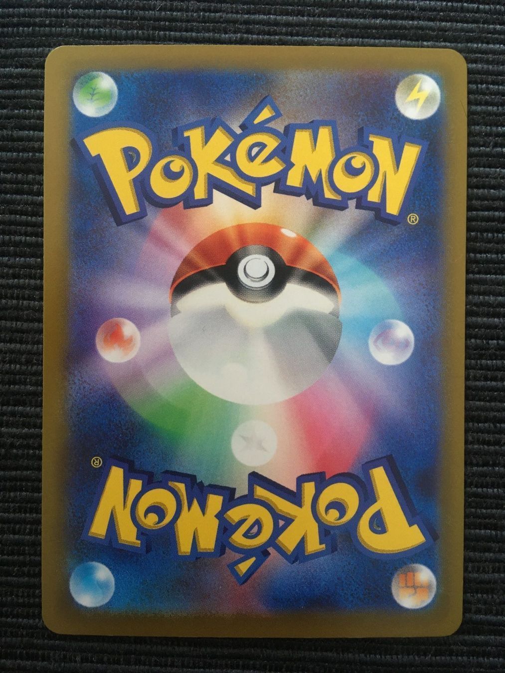 Pokémon Carte collezionabili: Pokemon Go Kokowei V Japan – Nuovo (secondo la descrizione) da Wabern venduto da Collectfun 1