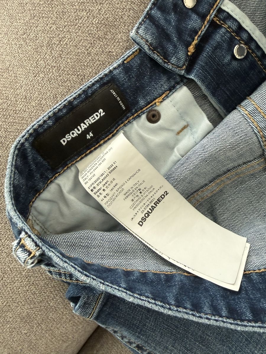 Jeans: Jeans disquared 2 – Gebraucht aus Prilly von Dany010 2