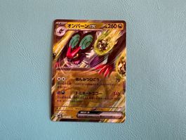 Pokemon Karte Top Zustand selten EX Fullart
