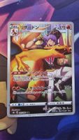 Charizard #187 Pokemon Japanese VMAX Climax