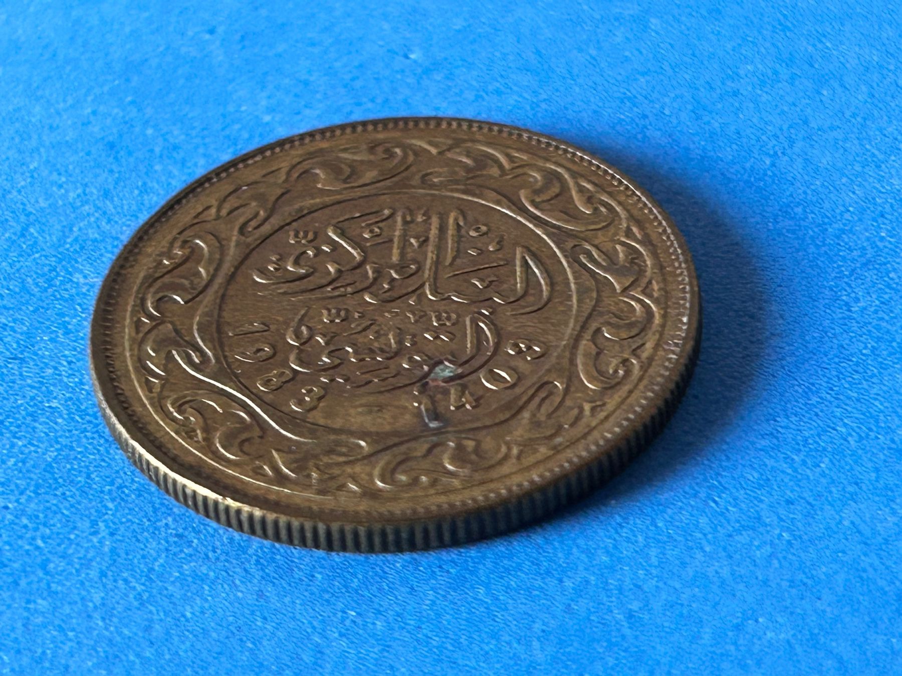 Tutti le monete: Tunisia - 50 Millièmes 1960 – Usato da Corcelles NE venduto da AJKader 5