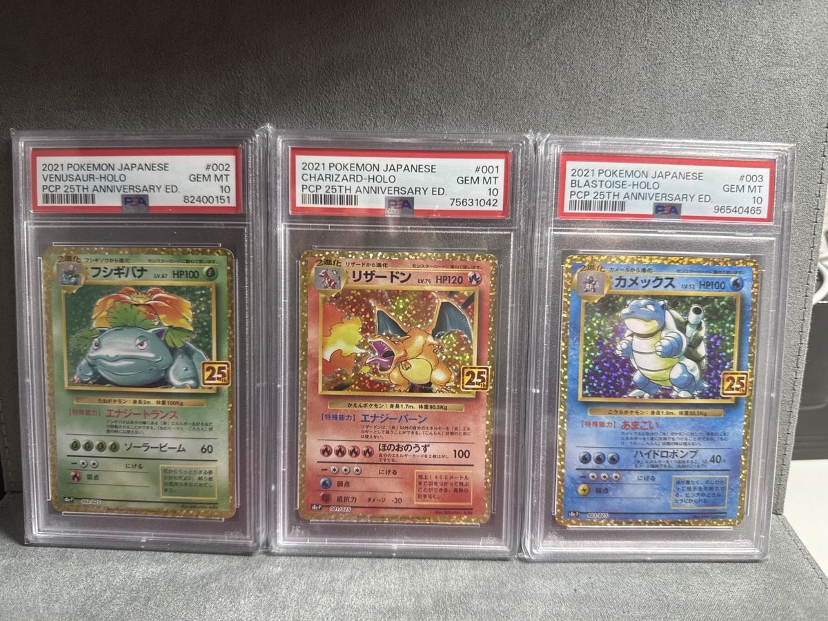Pokémon Sammelbilder & Trading cards: PSA10 25th Anniversary Charizard Blastoise Venusaur🔥💣 – Neu und originalverpackt aus Buchs ZH von ber_wjl8