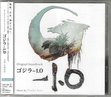 Naoki Sato ‎– ゴジラ -1.0 = Godzilla -1.0 - Japan Edition
