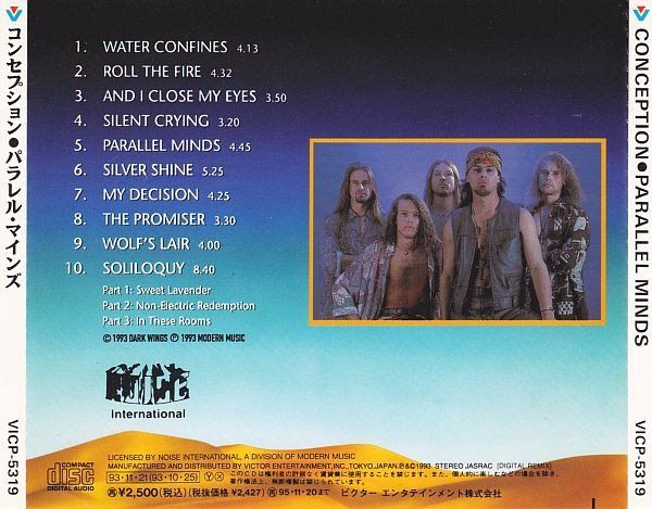 CDs: Conception Parallel Minds JAPAN CD VICP-5319 pre KAMELOT – Gebraucht aus Gersau von pjs_687j 2