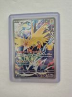 Pokemon Karte Zapdos Japanisch 25th Anniversary Set