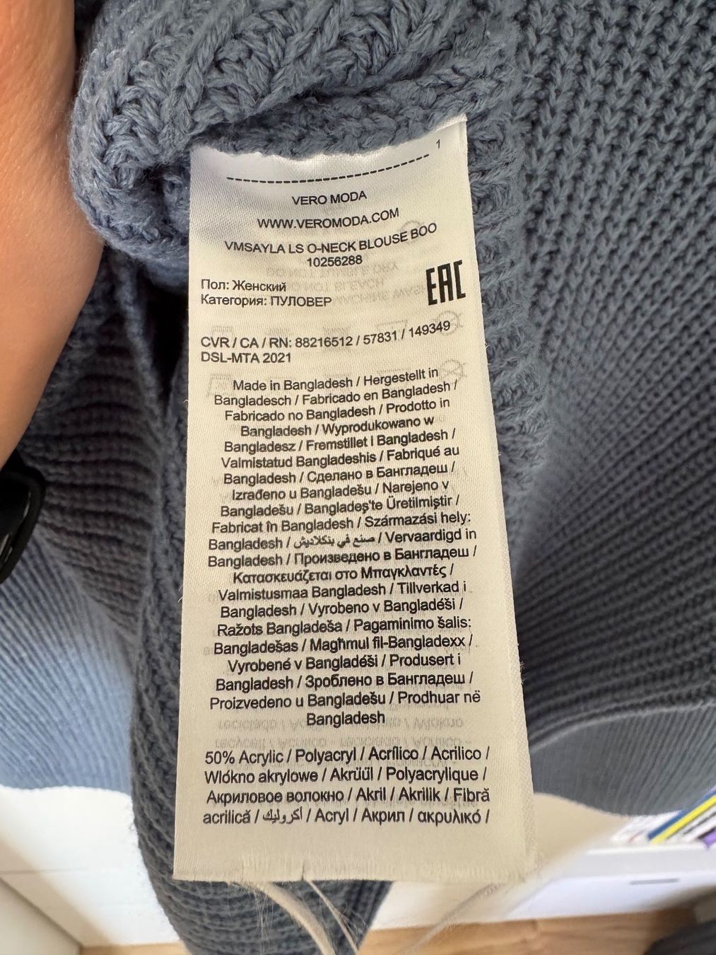 Pullover & Sweatshirts: Pullover Vero Moda – Gebraucht aus Arbon von flowerandfound 3