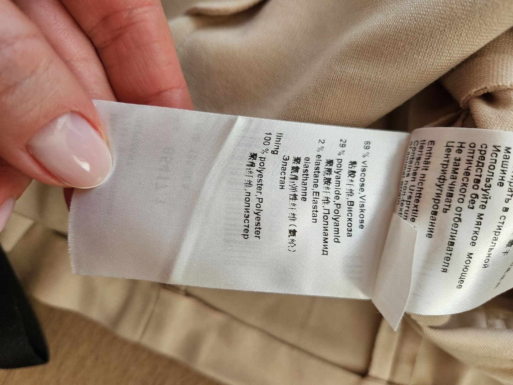 Marc Cain Giacche: Marc Cain Blazer beige in XS – Nuovo (secondo la descrizione) da Regensdorf venduto da bus_dn2t 4