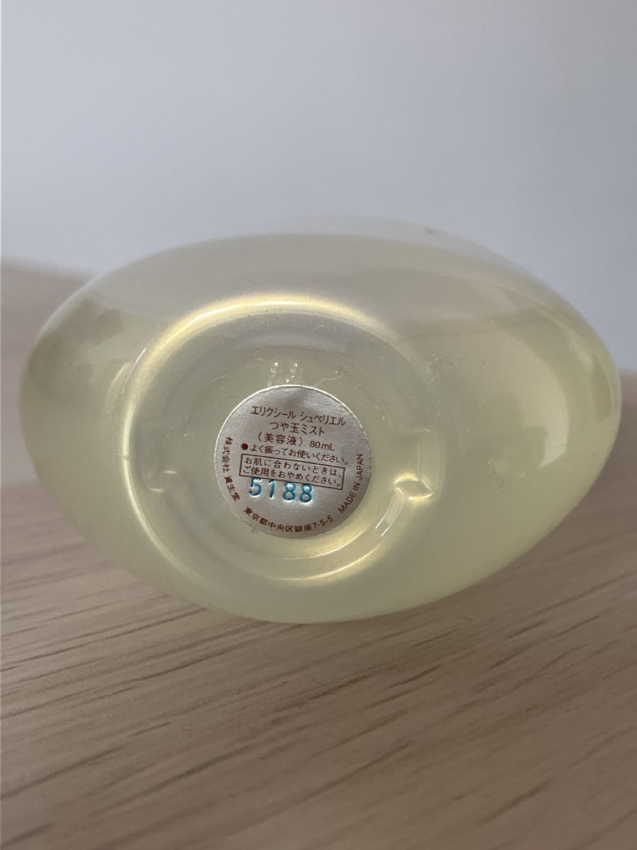 Shiseido Soins du visage: Spray viso Elixir Luminous Glow Mist – D'occasion à Lugano par jfo_7lsm 1
