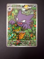 Pokemon Haunter 022 AR