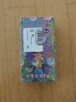 Pokemon 151 Slim Booster Box (CN)