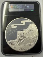 (1119) China, 1 kg, Einhorn, pp, high Relief, 2022