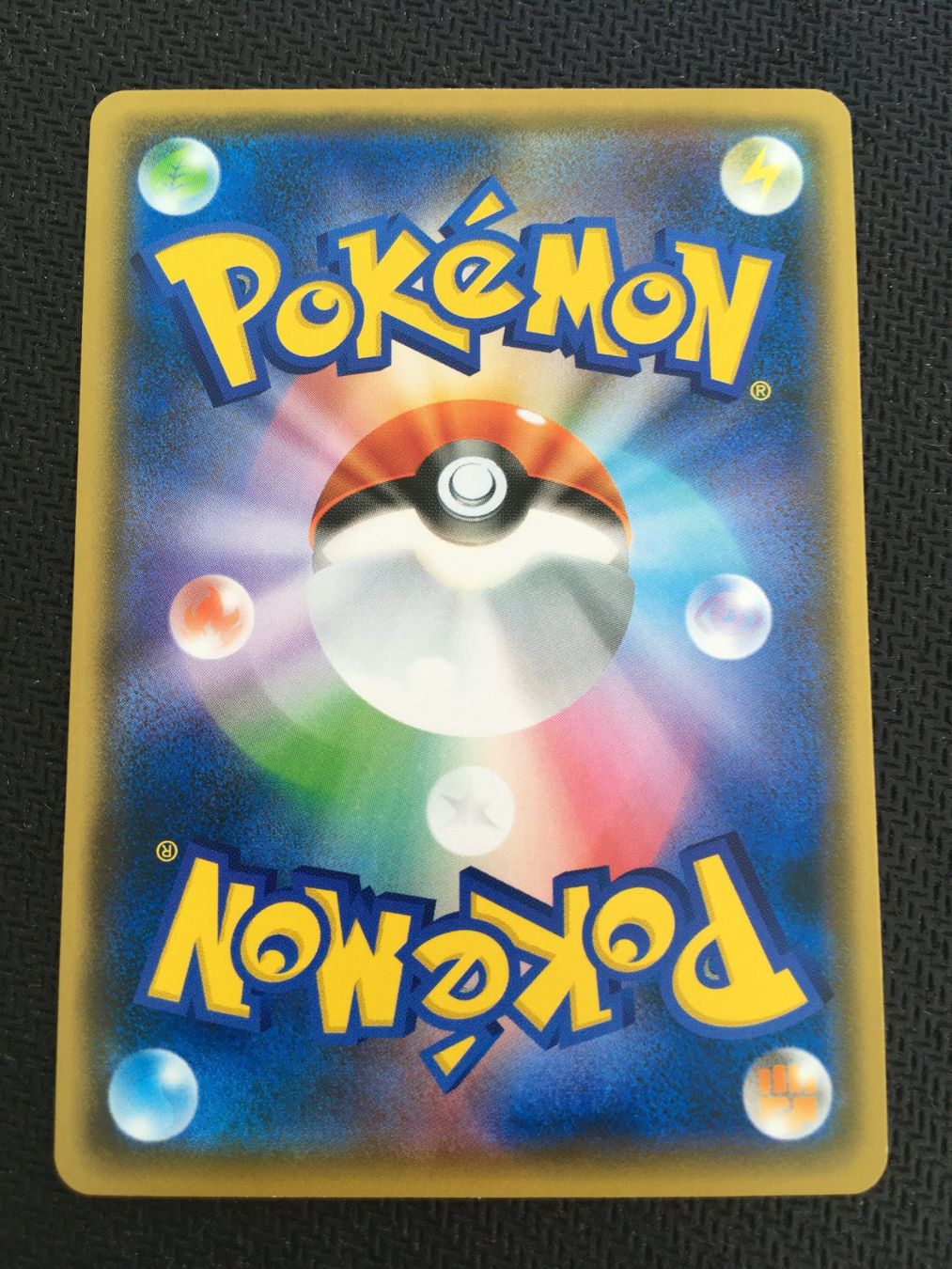 Pokémon Carte collezionabili: sI100 253 Gengar V - Pokémon - Start Deck 100 - JPN – Nuovo (secondo la descrizione) da St.Gallen venduto da Punktchen01 1