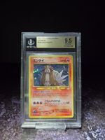 #244 ENTEI Holo R 2000 Awakening Legends Japanese Becket 9.5