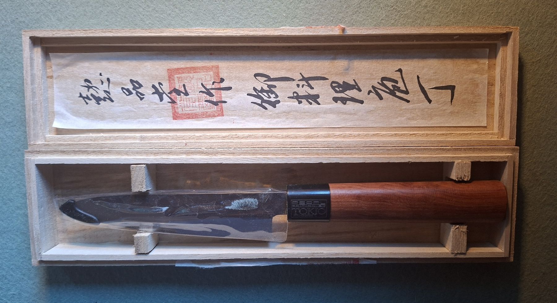 Coltelli da cucina: Japanisches PETTY Messer – Nuovo e nell'imballaggio originale da Mühlebach (Goms) venduto da jad_bg6z 2