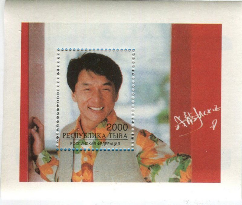 Tous les timbres: Block "Jackie Chan". Tuwa. – Neuf avec emballage d'origine à Basel par Butsch5