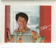 Block "Jackie Chan". Tuwa.