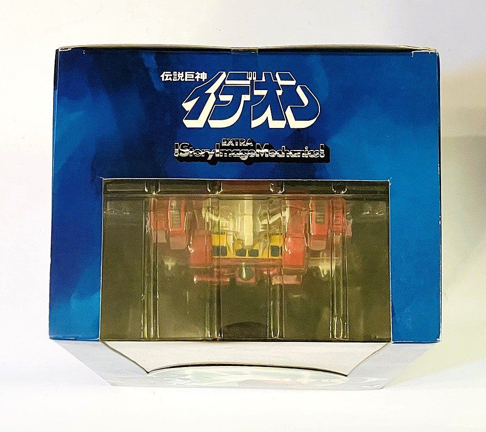 Figurines: Actionfigur Ideon Space Runaway Yamato Super Poseable Rob... – Neuf avec emballage d'origine à Duggingen par nad_6yzh 4