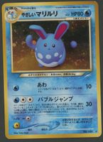 Light Azumarill Holo no.184 Neo Destiny Vintage JAP ab 1.-