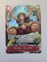 One Piece TCG Monkey D Luffy OP06-013 R Alt Art JP